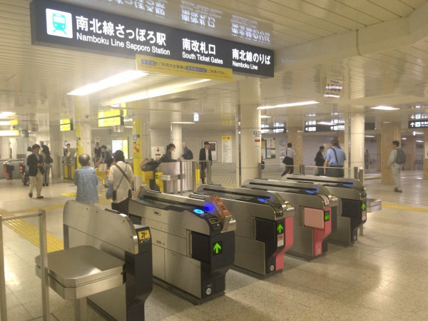 札幌市営地下鉄さっぽろ駅の連絡柵が撤去される たかはっしーのブログ